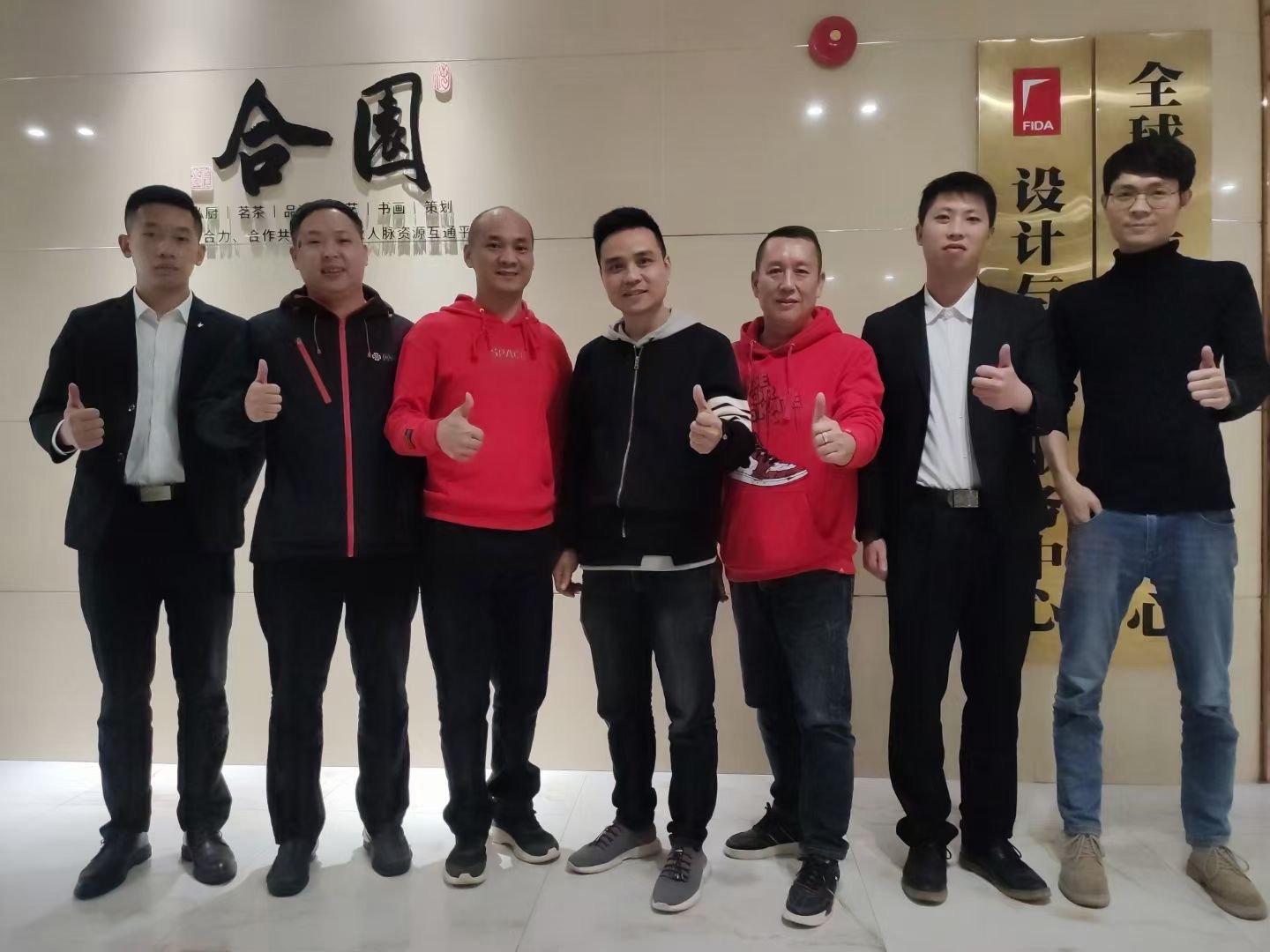 大合照