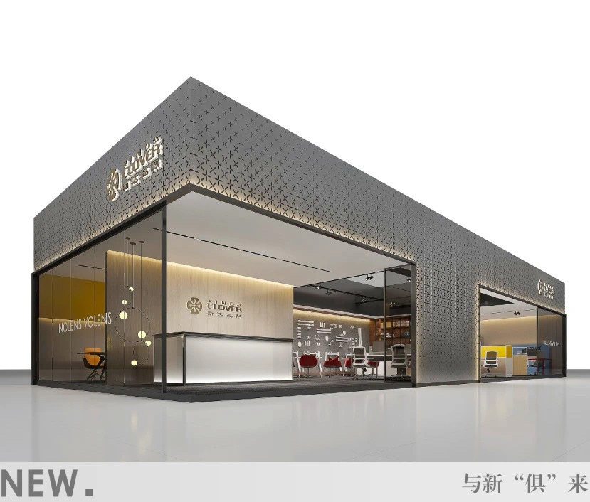 新達(dá)高梵-邀請您參加三月廣州琶洲展