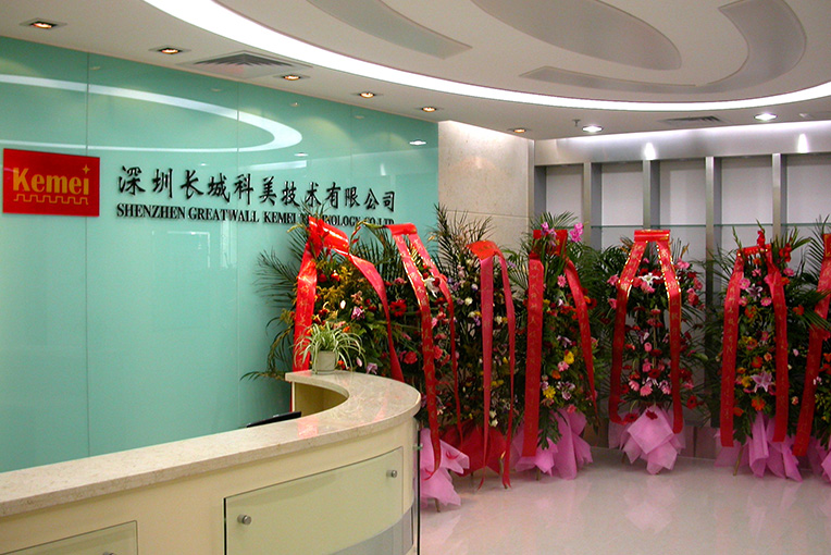 深圳長城科美技術(shù)有限公司工程項目