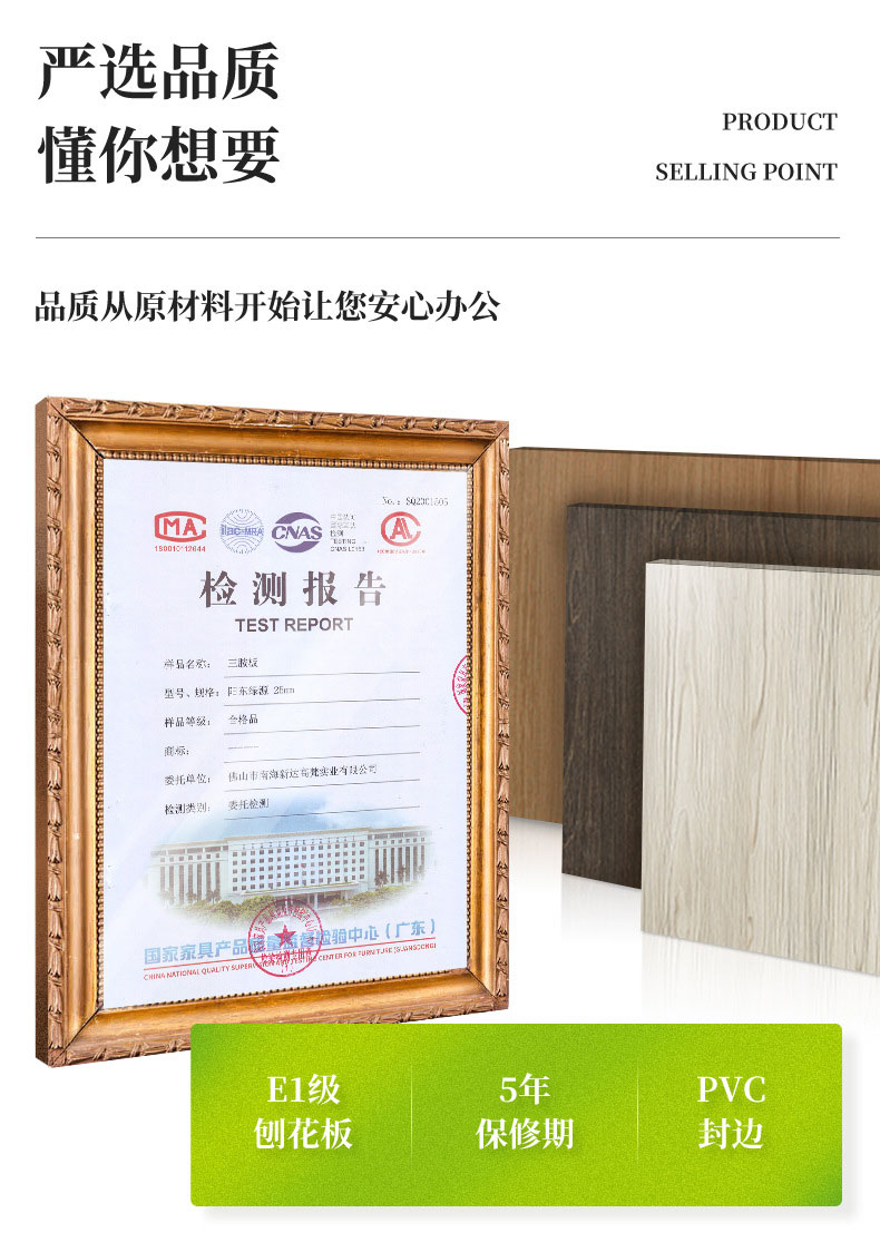 SLD經(jīng)理臺-2