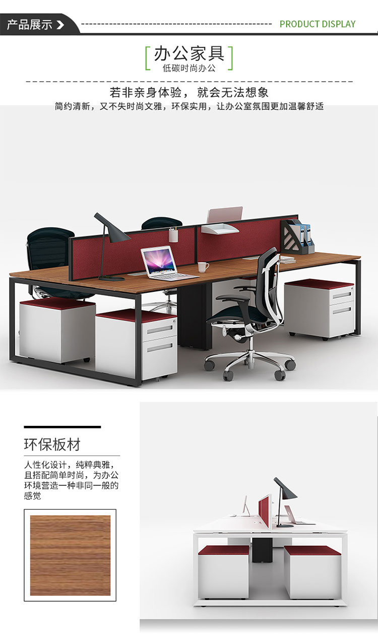 SLF-4人工作位-3