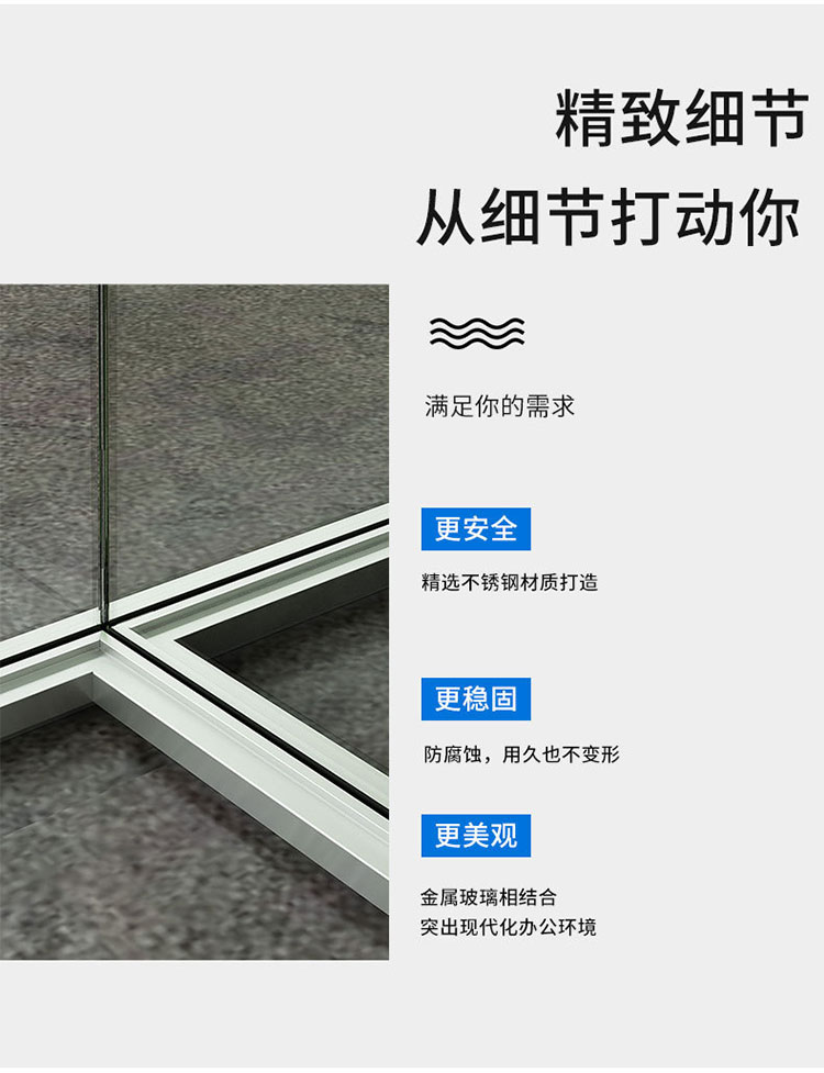 辦公隔斷HK55S-4