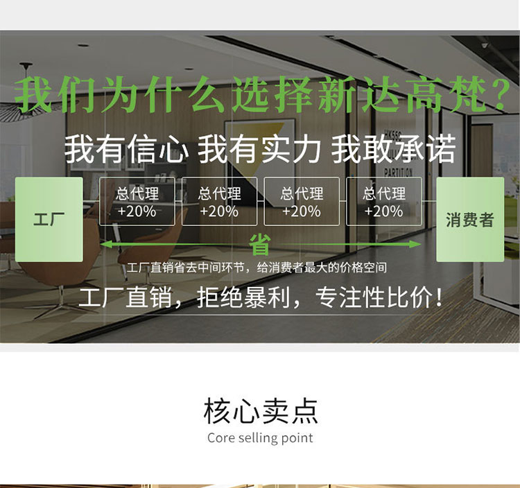 辦公隔斷HK55S-2