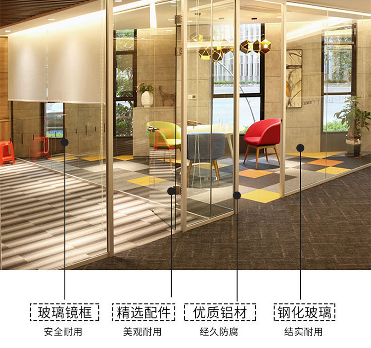 辦公隔斷HK55S-3