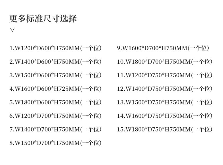 SLH-WS2雙人位-4