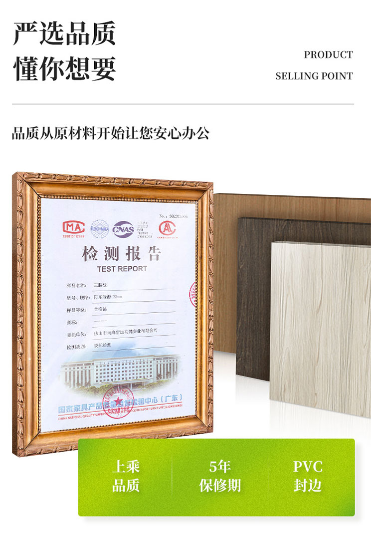 CD-L電腦桌-2