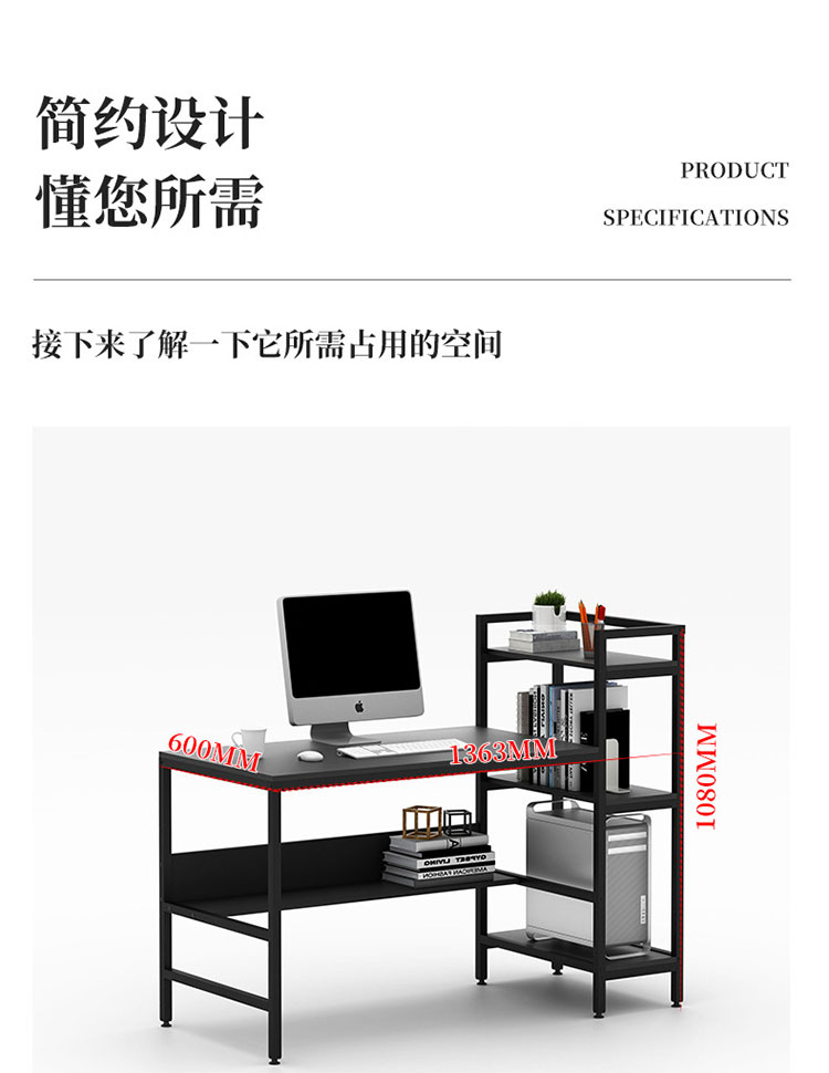 CD-H4電腦桌-3