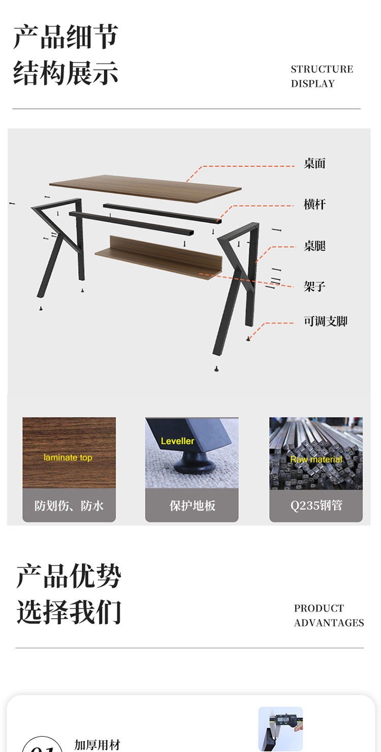 CD-K電腦桌-3