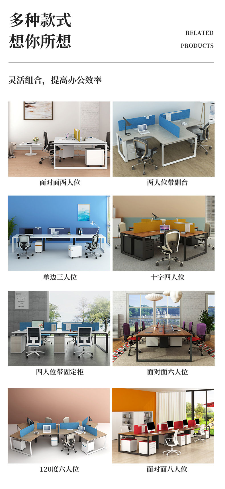 SLD-WS4四人位-7