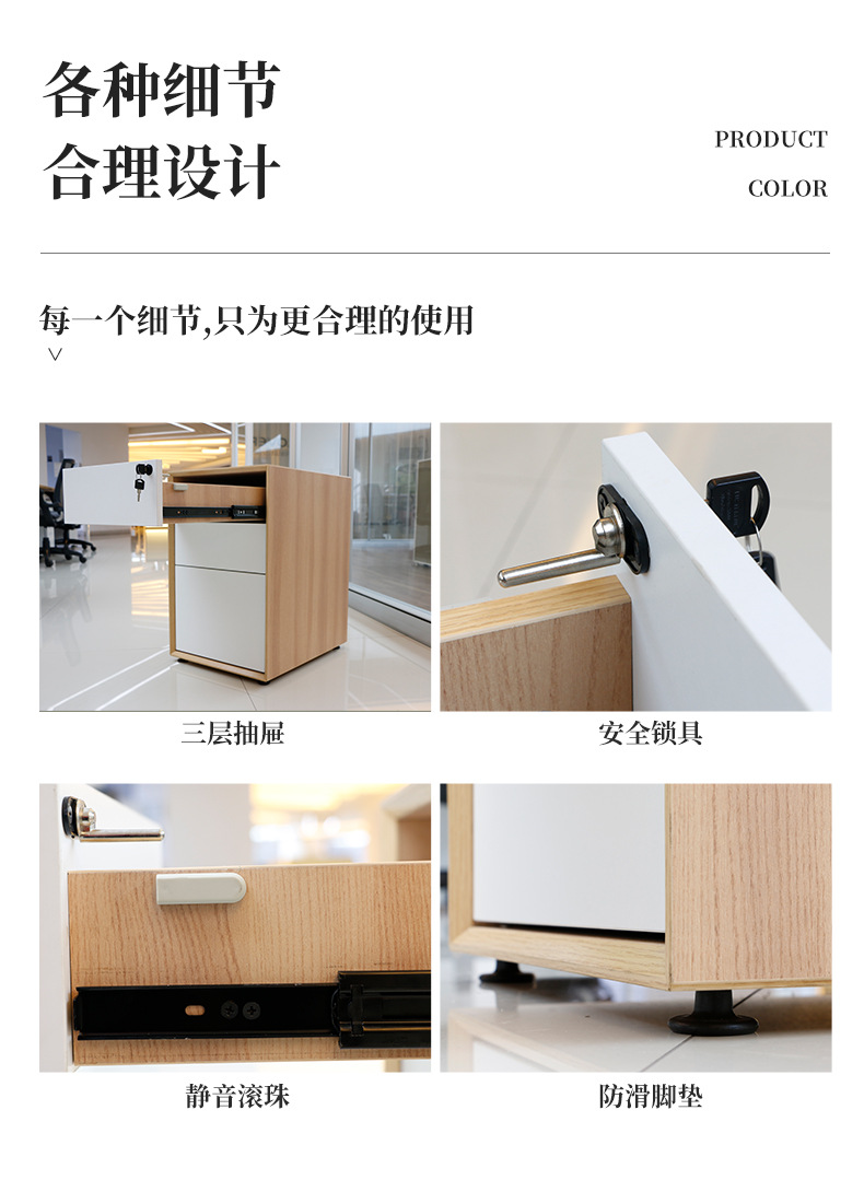PD-VL-BBF-F木柜-4